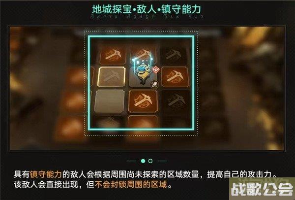 星穹铁道地城探宝第三遗迹攻略 通关方式一览