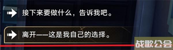 星穹铁道卡芙卡同行任务攻略 陌生女人的来信