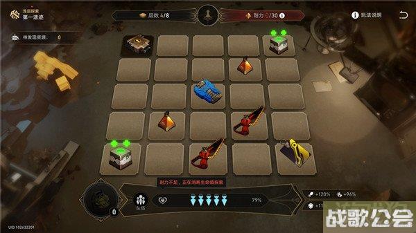 星穹铁道地城探宝第一遗迹攻略 活动流程一览