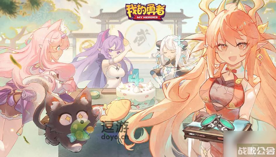 我的勇者最新兑换码推荐2023,我的勇者资讯