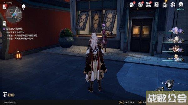 星穹铁道卡芙卡同行任务攻略 陌生女人的来信