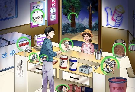 文字玩出花美味奶茶怎么过