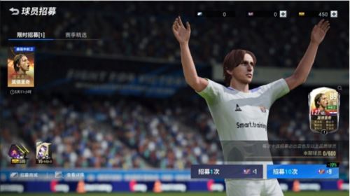 罗纳尔多赛季之队来袭 《绿茵信仰》最新情报速递