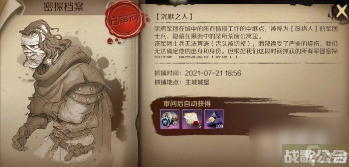 《文明与征服》牢房玩法攻略介绍,文明与征资讯 《文明与征服》牢房玩法攻略介绍,文明与征资讯