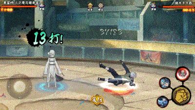 新忍攻略：这才是真正的巨能吸 卑留呼刷新防反上限