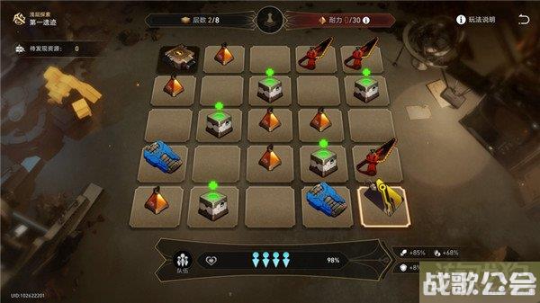 星穹铁道地城探宝第一遗迹攻略 活动流程一览