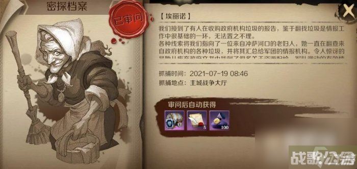 《文明与征服》牢房玩法攻略介绍,文明与征资讯 《文明与征服》牢房玩法攻略介绍,文明与征资讯