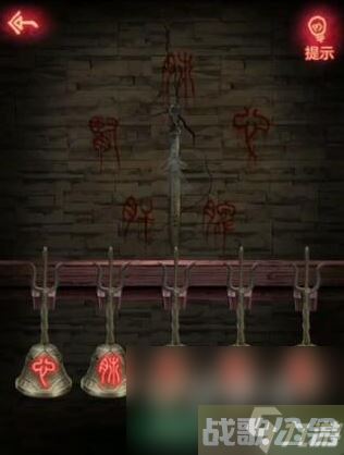 《纸嫁衣》第五章通关攻略,纸嫁衣资讯 《纸嫁衣》第五章通关攻略,纸嫁衣资讯