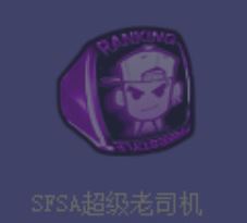 最强阵营PK 《街头篮球》SFSA总决赛专题上线