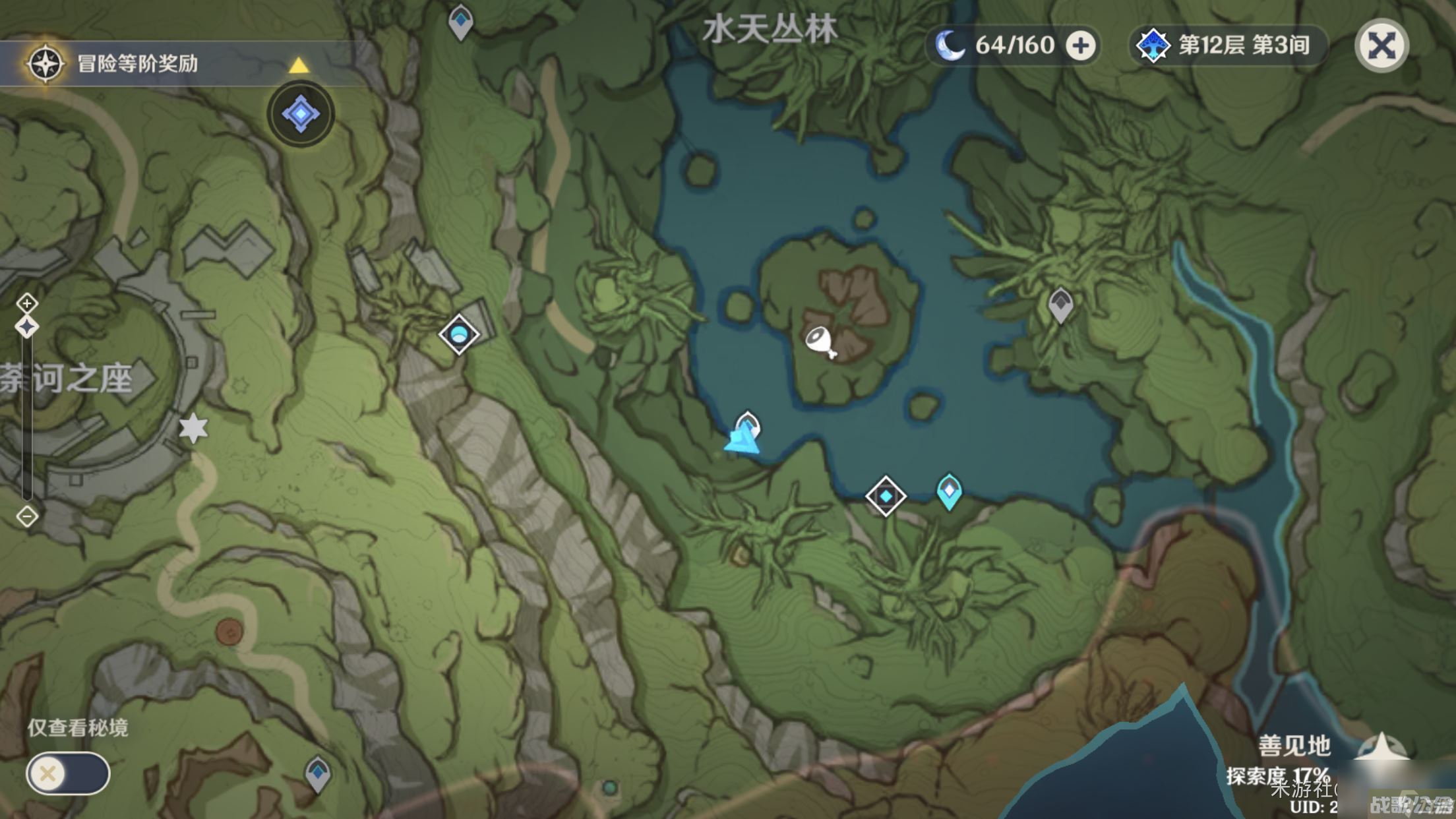 原神晴雨的经纬怎么开启,原神资讯