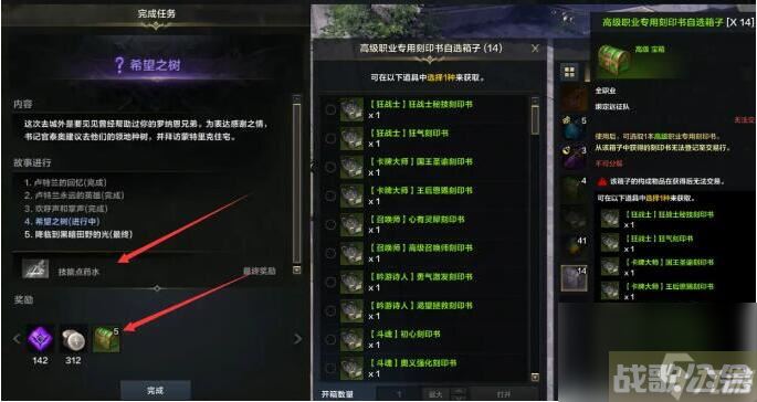 命运方舟主线顺序是什么,命运方舟资讯