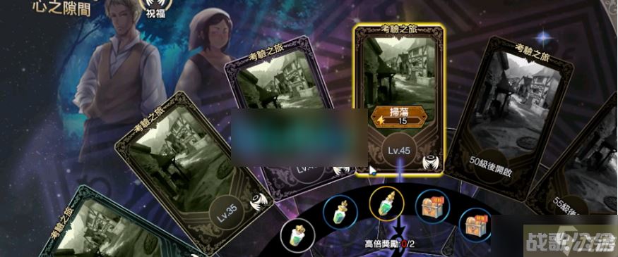 苍之骑士团2怎么升70 苍之骑士团2升级方法解析,苍之骑士团2资讯 苍之骑士团2怎么升70 苍之骑士团2升级方法解析,苍之骑士团2资讯