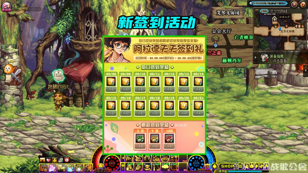 dnf每日签到礼盒(dnf签到礼包)