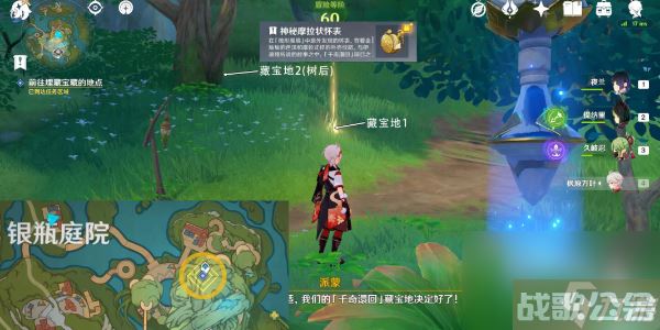 原神千奇澴回 原神千奇澴回任务攻略,原神资讯