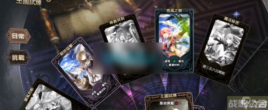 苍之骑士团2怎么升70 苍之骑士团2升级方法解析,苍之骑士团2资讯 苍之骑士团2怎么升70 苍之骑士团2升级方法解析,苍之骑士团2资讯