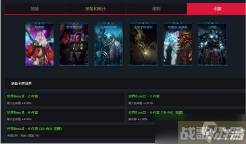 命运方舟墨灵加点,命运方舟资讯