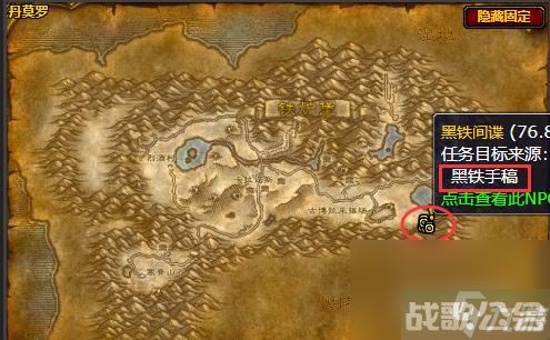 wowtbc骑士救人任务在哪学   魔兽世界圣骑士,魔兽弧光大作战资讯