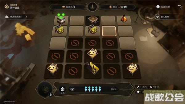 星穹铁道地城探宝第一遗迹攻略 活动流程一览