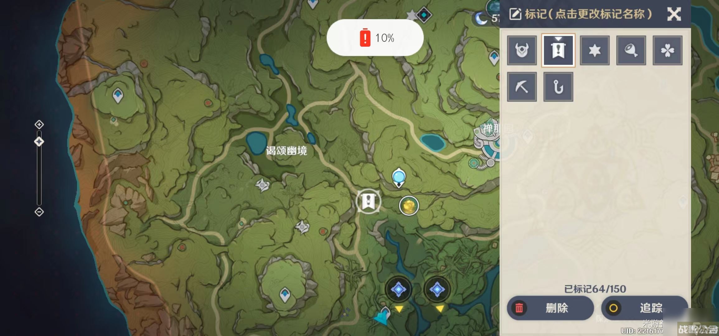 原神晴雨的经纬怎么开启,原神资讯