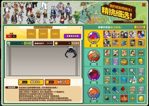 七代变更卡来袭《街头篮球》情定七夕鹊桥相会