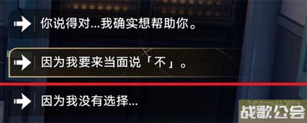 星穹铁道卡芙卡同行任务攻略 陌生女人的来信