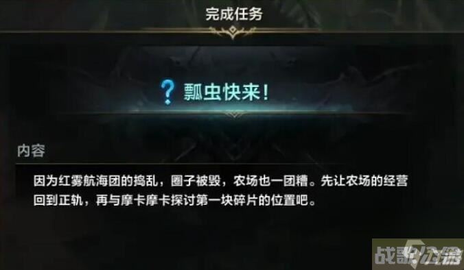 命运方舟主线顺序是什么,命运方舟资讯