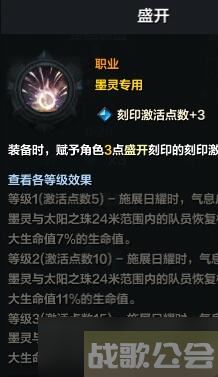 命运方舟奶妈哪个好,命运方舟资讯