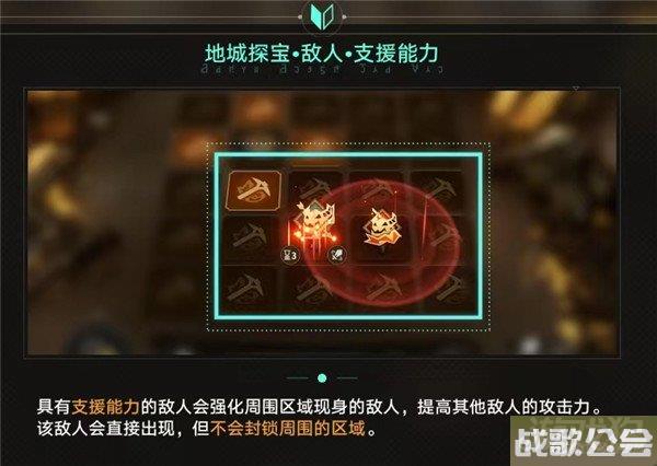 星穹铁道地城探宝第三遗迹攻略 通关方式一览