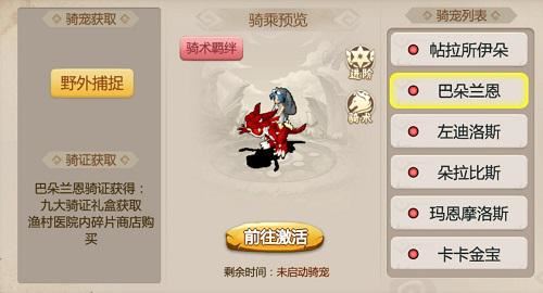 石器时代手游《恐龙神奇宝贝》全民夺宝今日开启