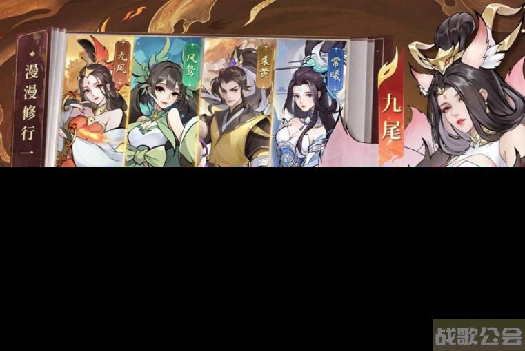 从零开始的山海修仙生活 《浮生梦山海》预约开启,浮生梦山海资讯