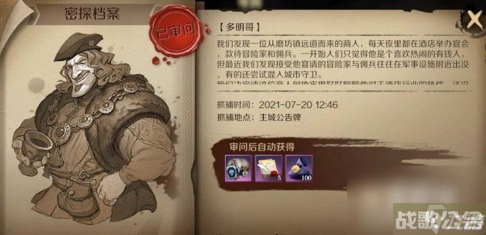 《文明与征服》牢房玩法攻略介绍,文明与征资讯 《文明与征服》牢房玩法攻略介绍,文明与征资讯