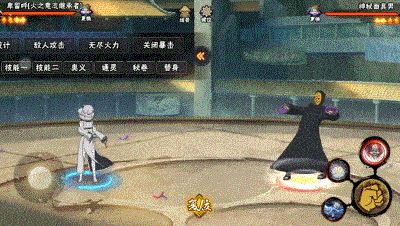 新忍攻略：这才是真正的巨能吸 卑留呼刷新防反上限