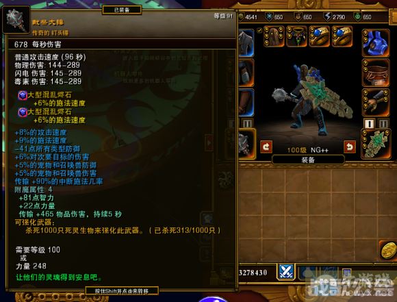 火炬之光2什么职业好玩(火炬之光2最好玩职业)