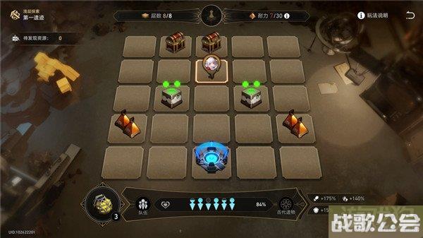 星穹铁道地城探宝第一遗迹攻略 活动流程一览