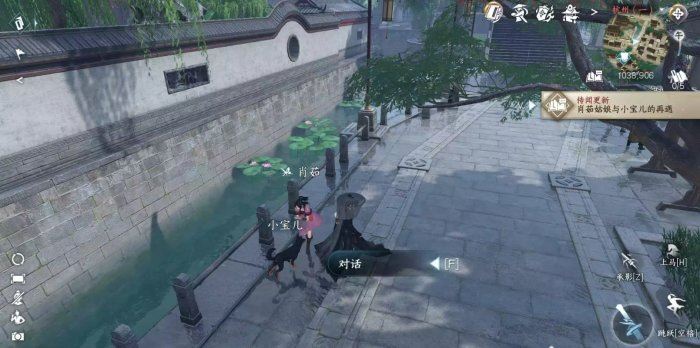 逆水寒手游狗与胡饼怎么做 任务完成方法