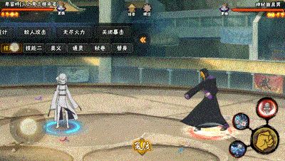 新忍攻略：这才是真正的巨能吸 卑留呼刷新防反上限