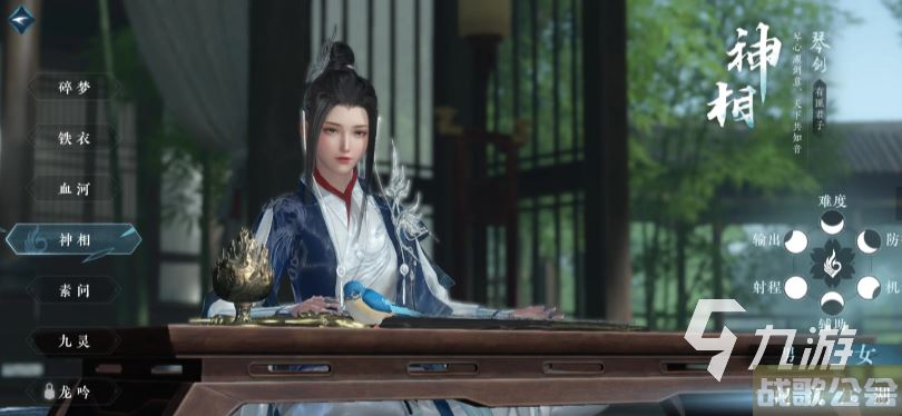 逆水寒手游pve最强职业攻略 逆水寒手游pve强势职业推荐