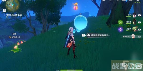 原神千奇澴回 原神千奇澴回任务攻略,原神资讯