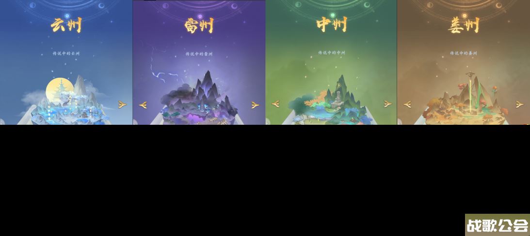 从零开始的山海修仙生活 《浮生梦山海》预约开启,浮生梦山海资讯