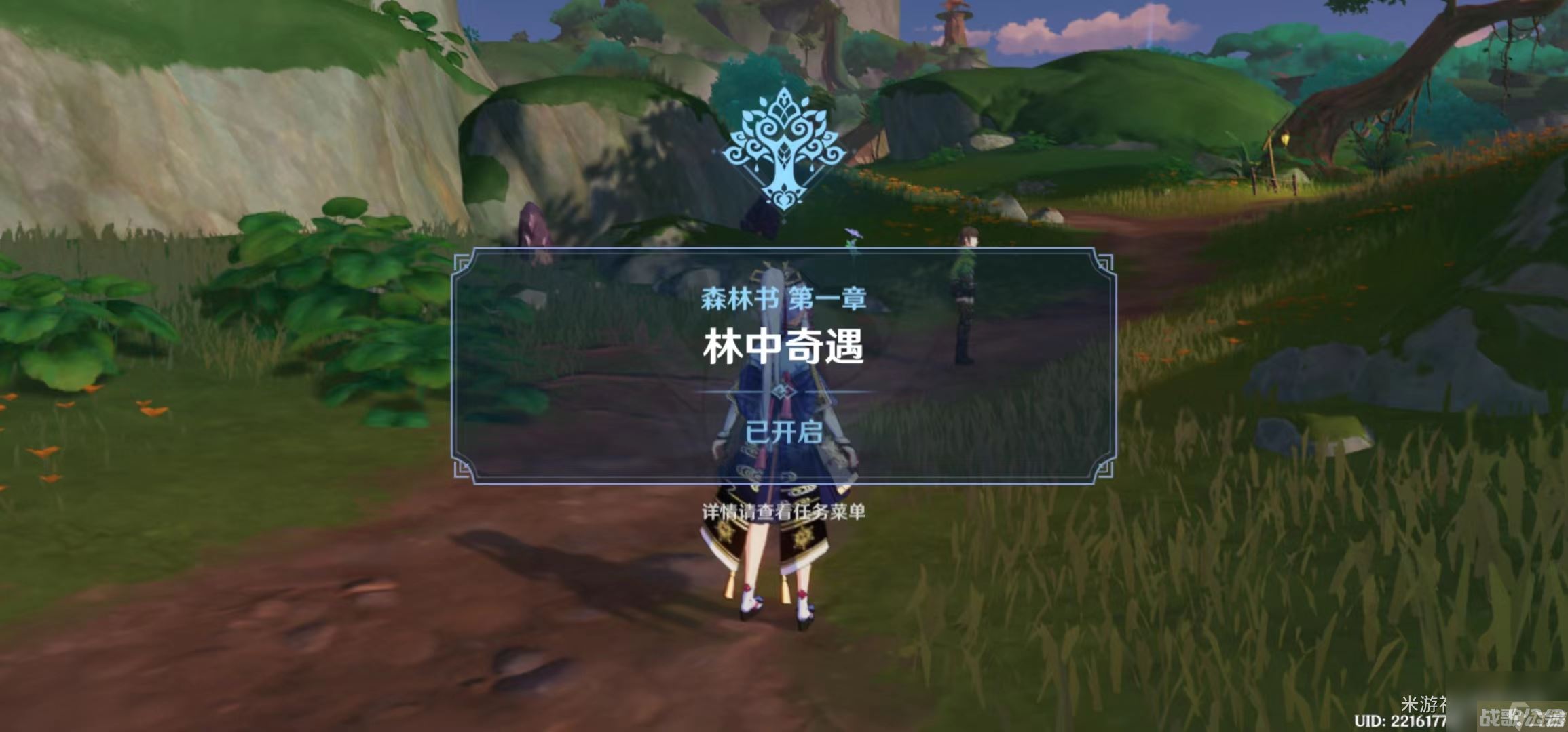 原神晴雨的经纬怎么开启,原神资讯