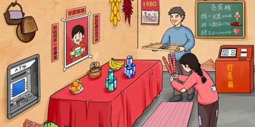 文字玩出花怀旧岁月32怎么过