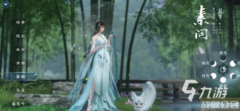 逆水寒手游pve最强职业攻略 逆水寒手游pve强势职业推荐