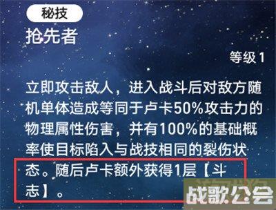 星穹铁道点数取胜成就怎么获得 获取方式分享