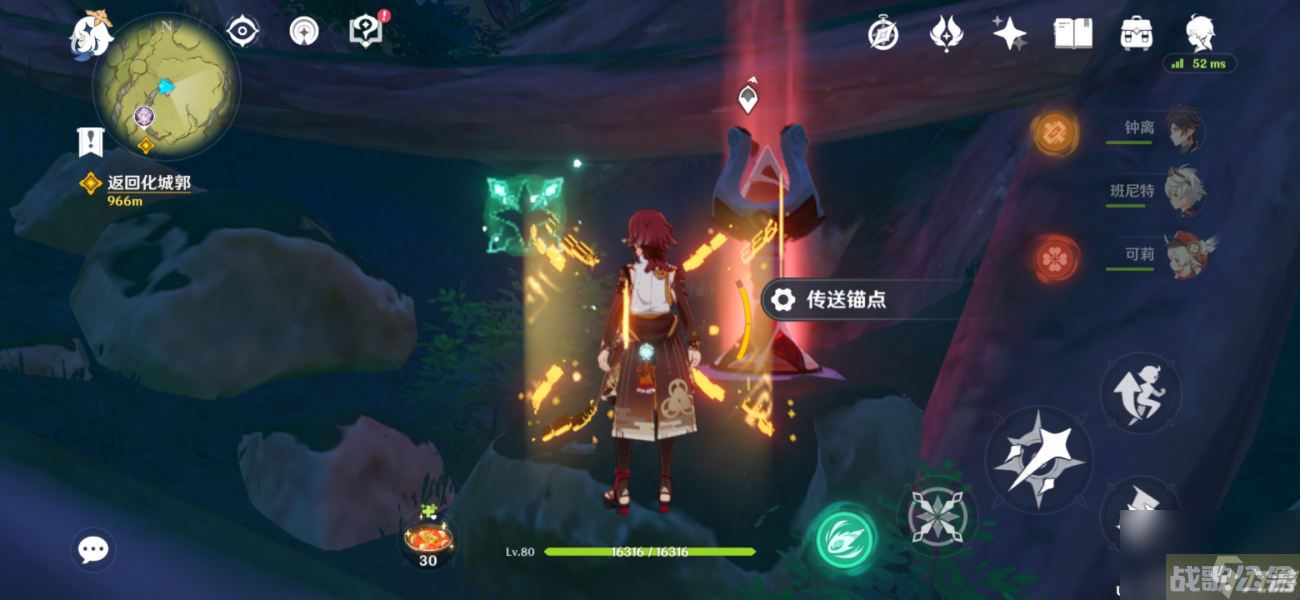 《原神》无郁稠林锚点在哪,原神资讯 《原神》无郁稠林锚点在哪,原神资讯