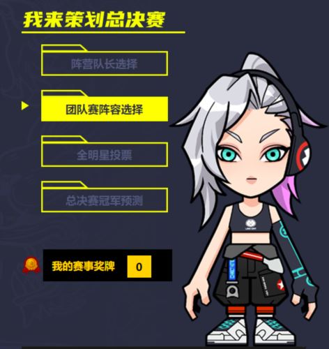 最强阵营PK 《街头篮球》SFSA总决赛专题上线