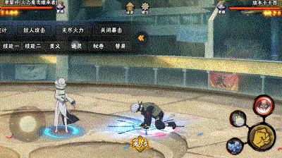 新忍攻略：这才是真正的巨能吸 卑留呼刷新防反上限