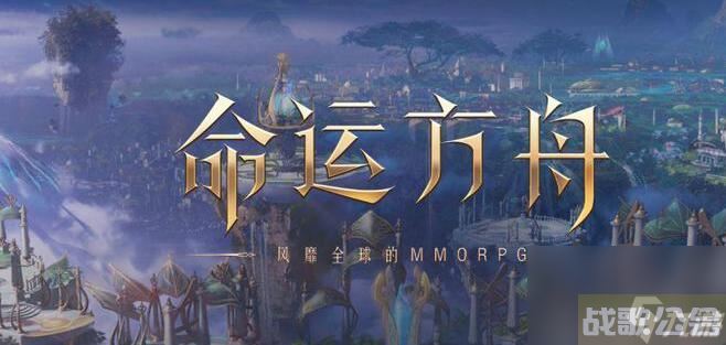 命运方舟怎么设置鼠标键位,命运方舟资讯