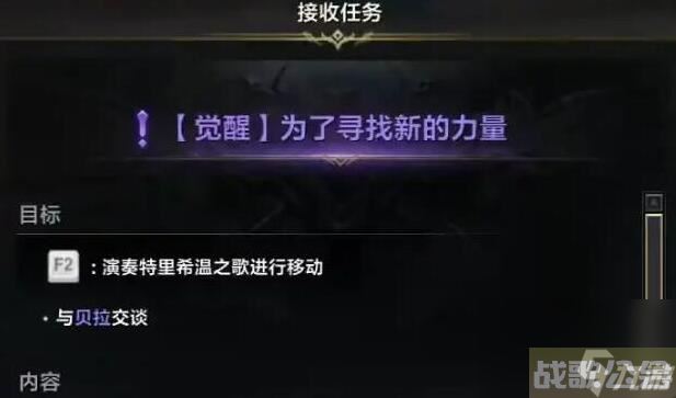 命运方舟主线顺序是什么,命运方舟资讯