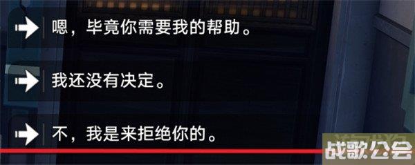 星穹铁道卡芙卡同行任务攻略 陌生女人的来信