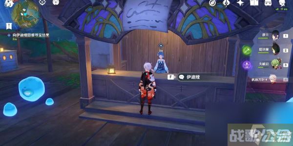 原神千奇澴回 原神千奇澴回任务攻略,原神资讯